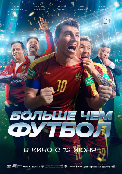 Культурная перезагрузка