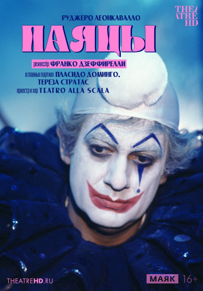 Астрал. Заклятие мёртвых