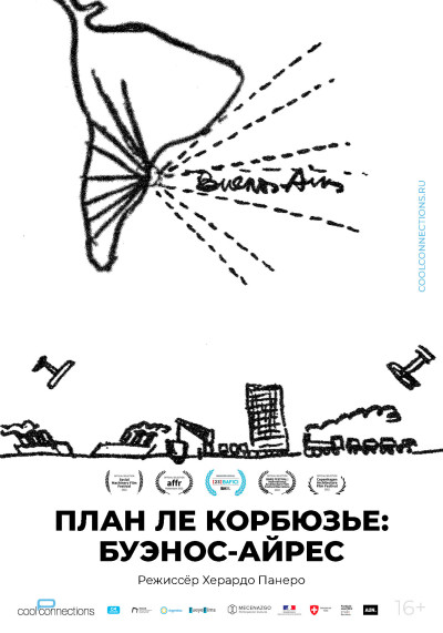 План Ле Корбюзье: Буэнос-Айрес