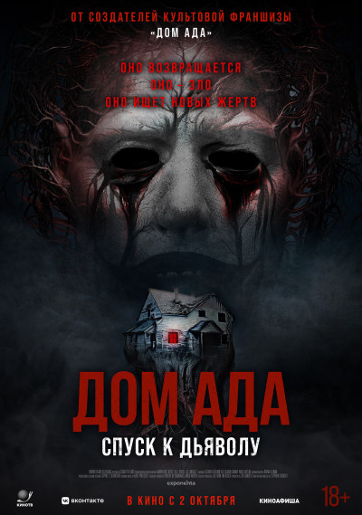 Астрал. Зеркала