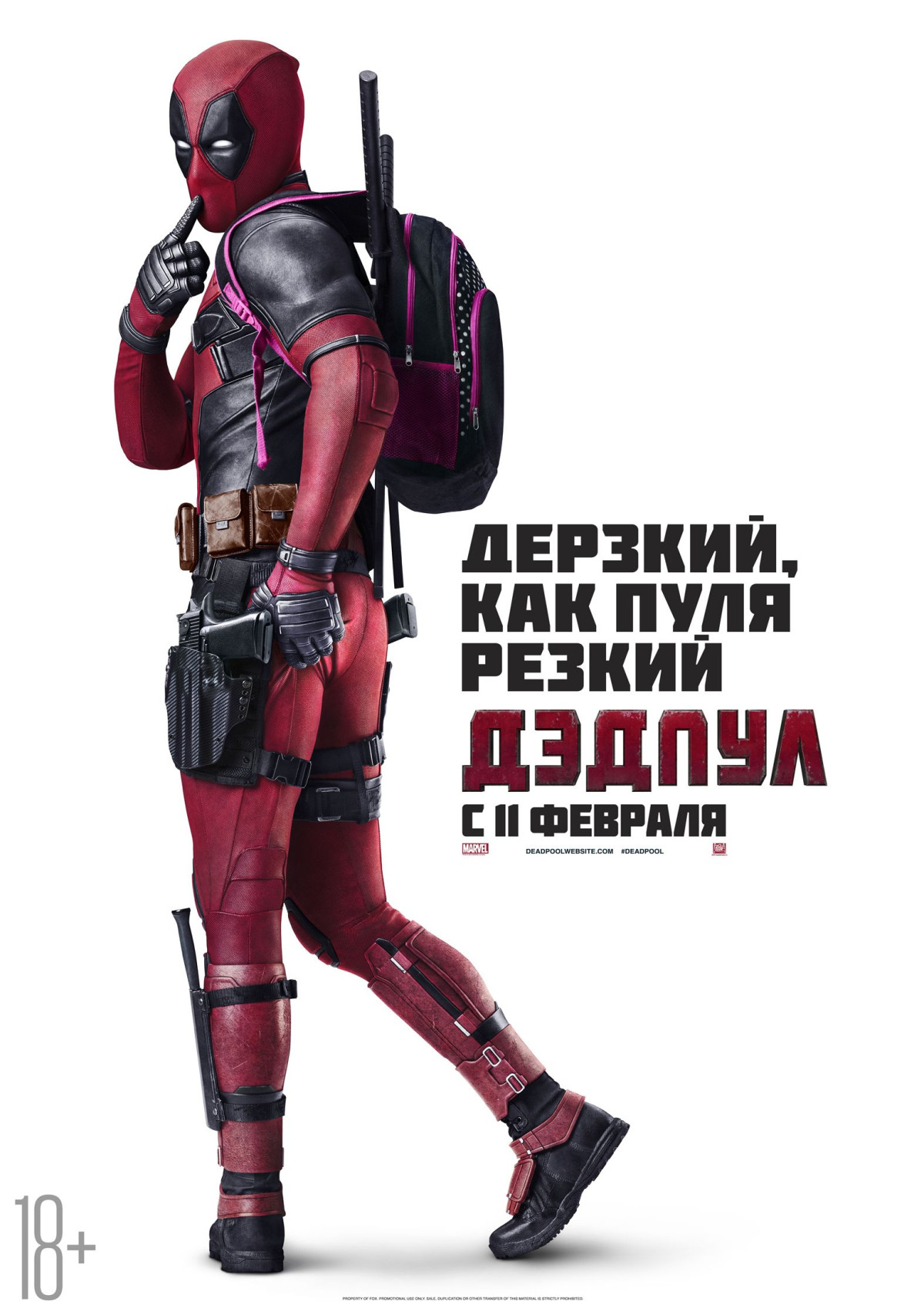 Фотография  для Дэдпул