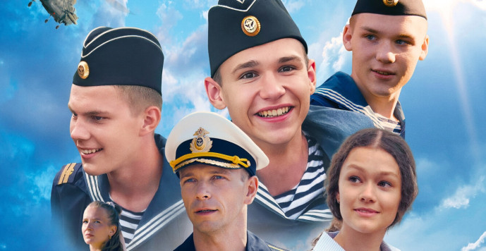 Фотография  для Нахимовцы. Янтарный берег