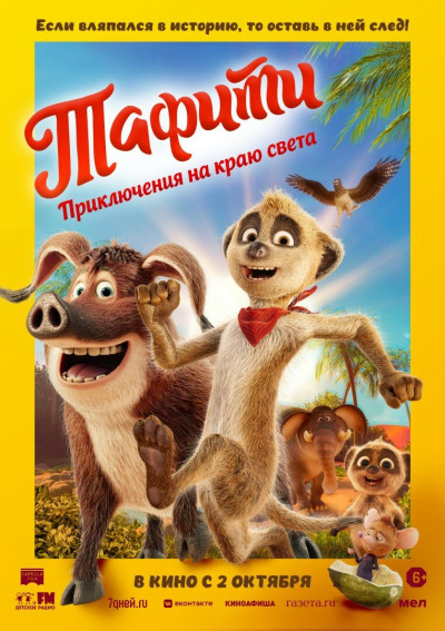 Дело семейное