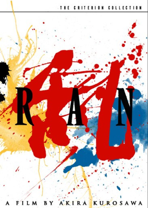 Фотография  для Ран