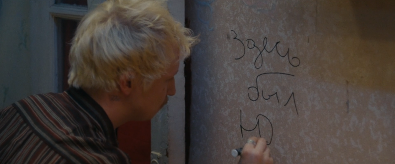 Фотография  для Здесь был Юра