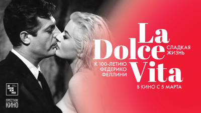 Марсупилами. Пушистый круиз