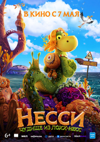 Бой со зверем