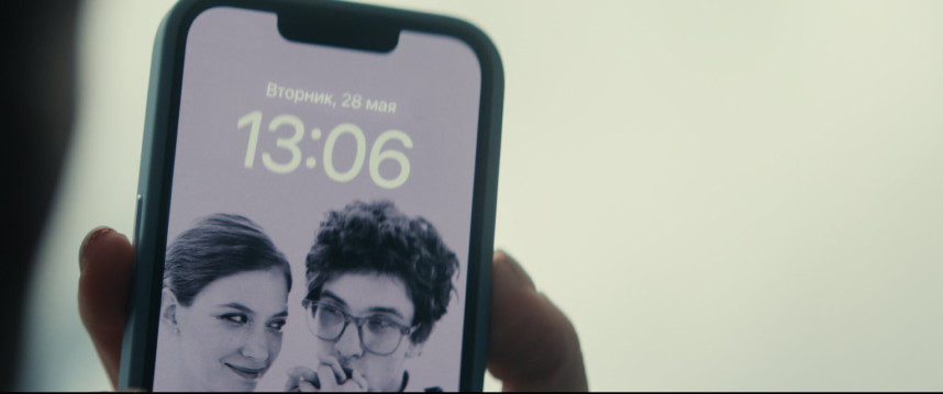 Фотография  для Опасные отношения