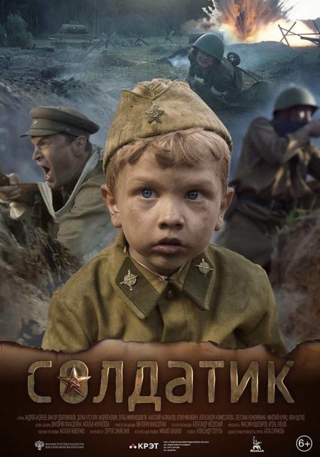 Фотография  для Солдатик