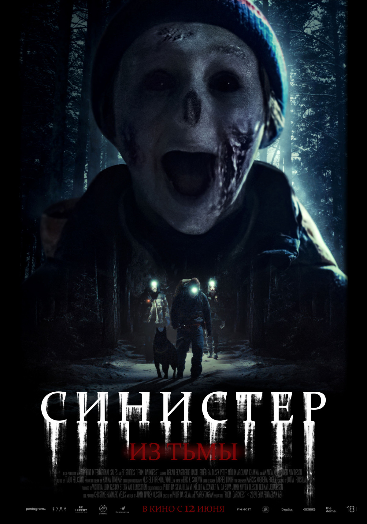 Фотография для Синистер. Из тьмы
