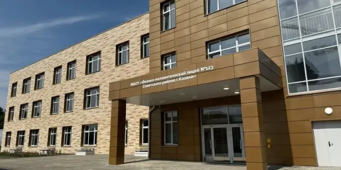 В Казани откладывается открытие нового лицея на улице Анаса Тазетдинова