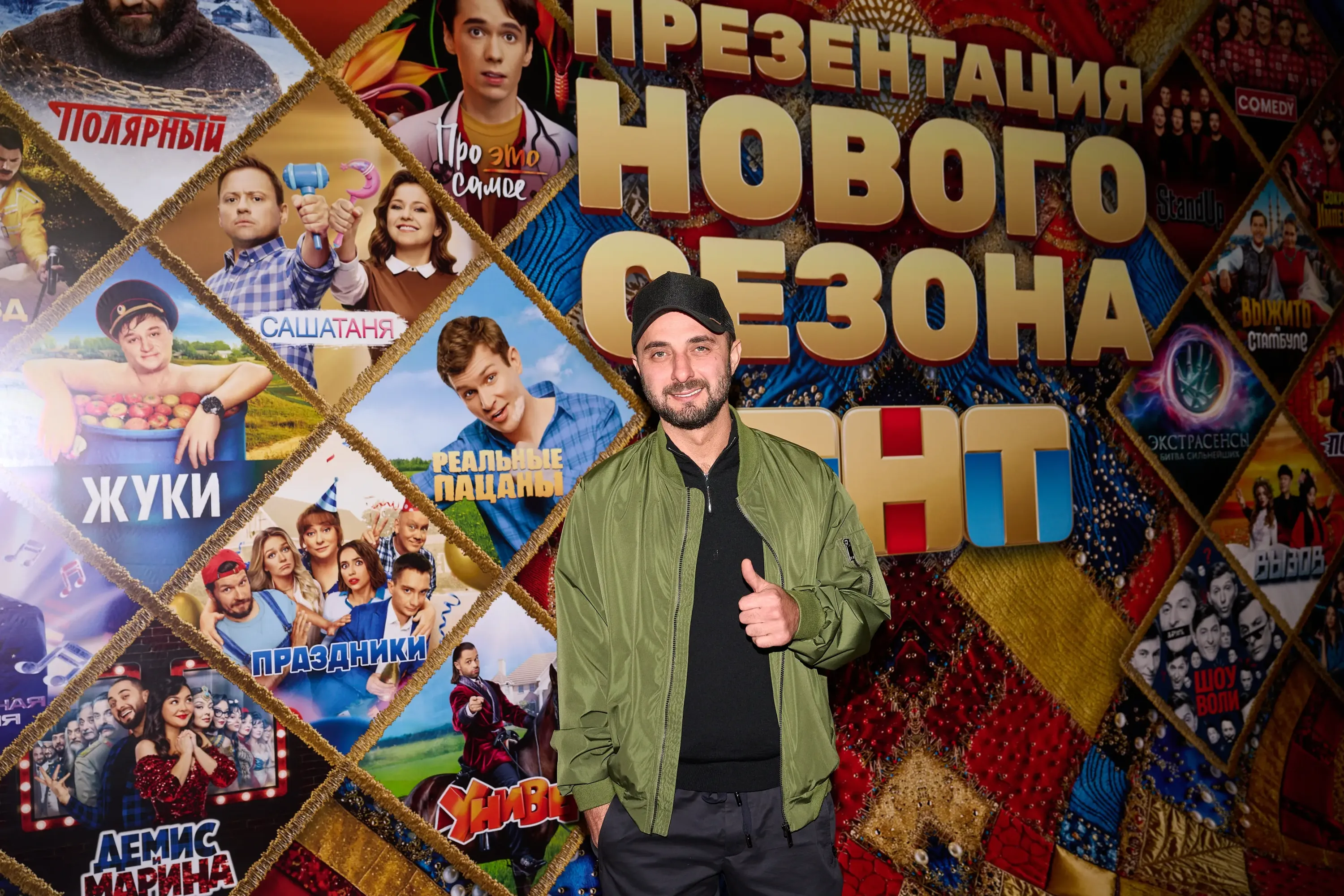 Сериальные премьеры, большие шоу и кино: ТНТ представил сезон-2026 в «Барвих