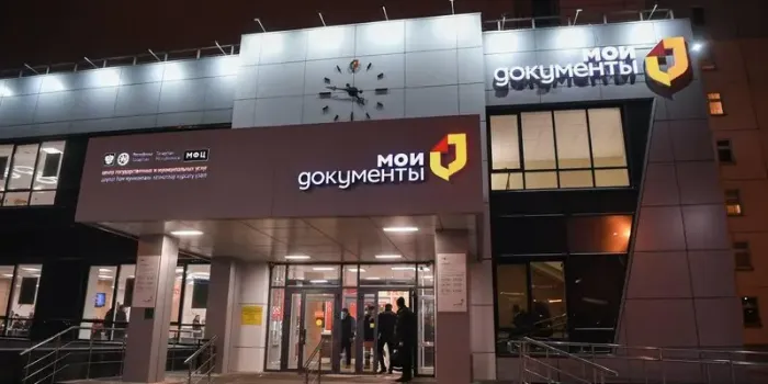 В Татарстане МФЦ изменят график работы из-за праздников