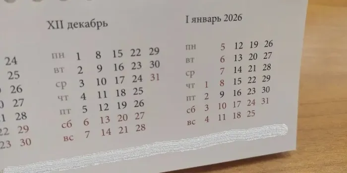 В январе у татарстанцев будет больше выходных, чем рабочих дней