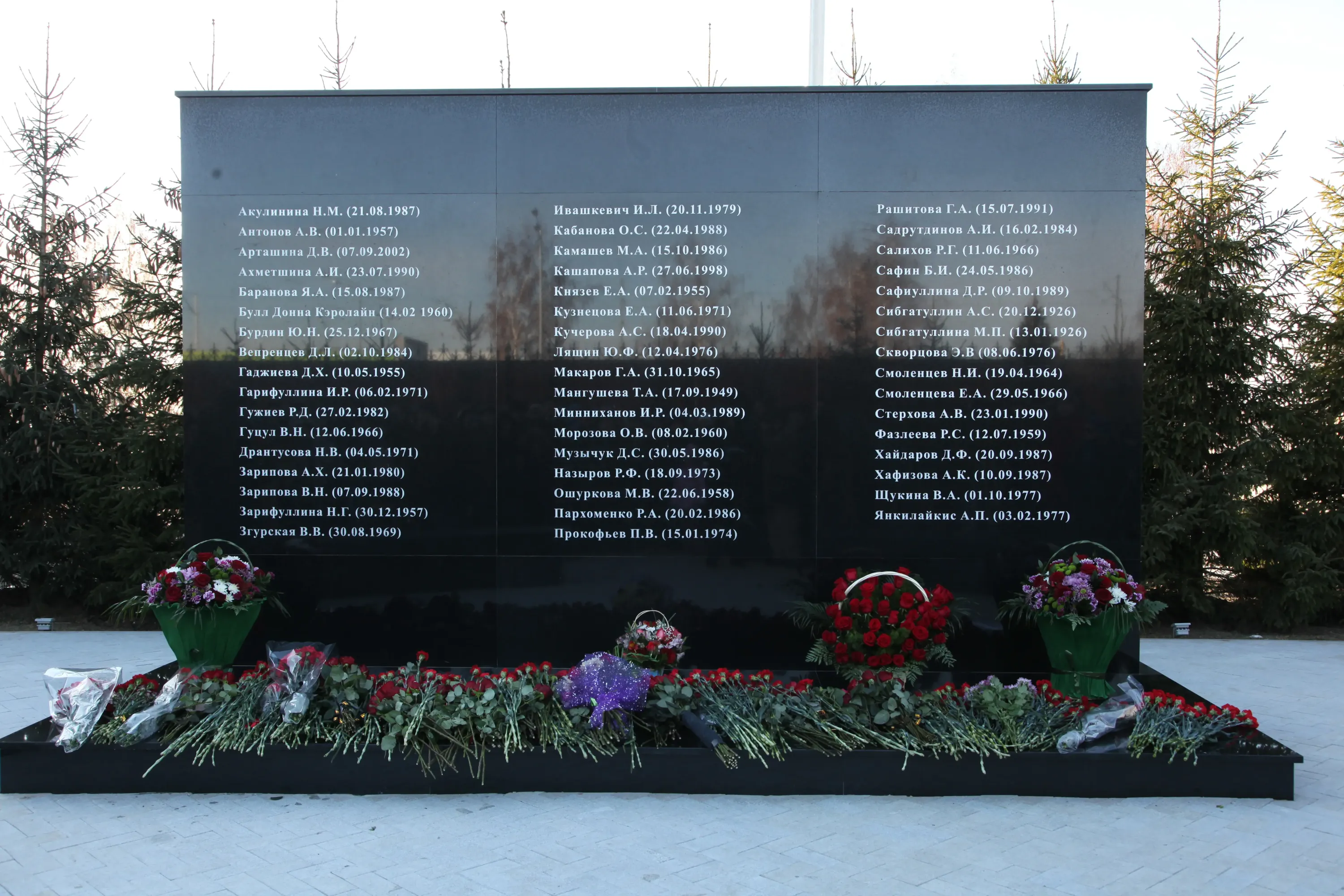 Фото: мэрия Казани