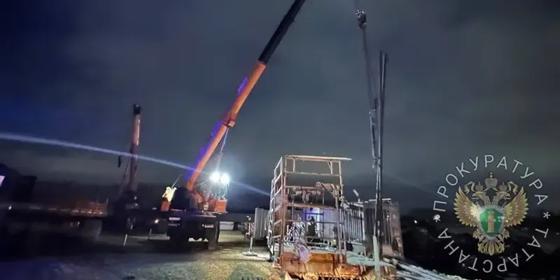 Фото: прокуратура РТ