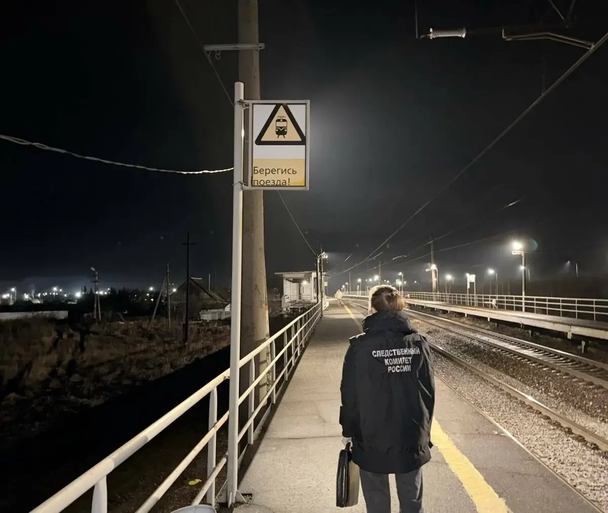 Фото: Центральное МСУТ СКР