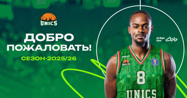 УНИКС подписал форварда Тайрона Брюэра из Германии