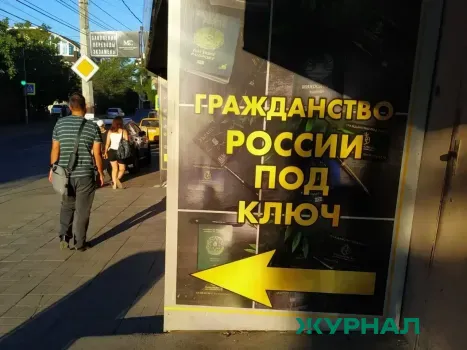 Жительница Набережных Челнов фиктивно зарегистрировала 70 иностранцев