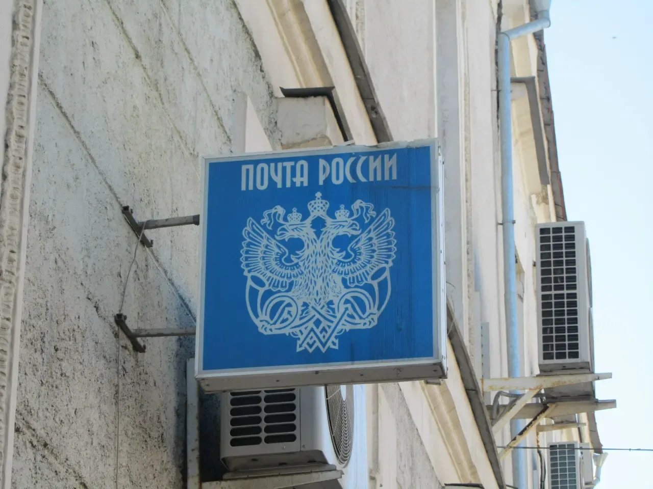 Почта России выпустила марку к 400-летию Набережных Челнов с символами города