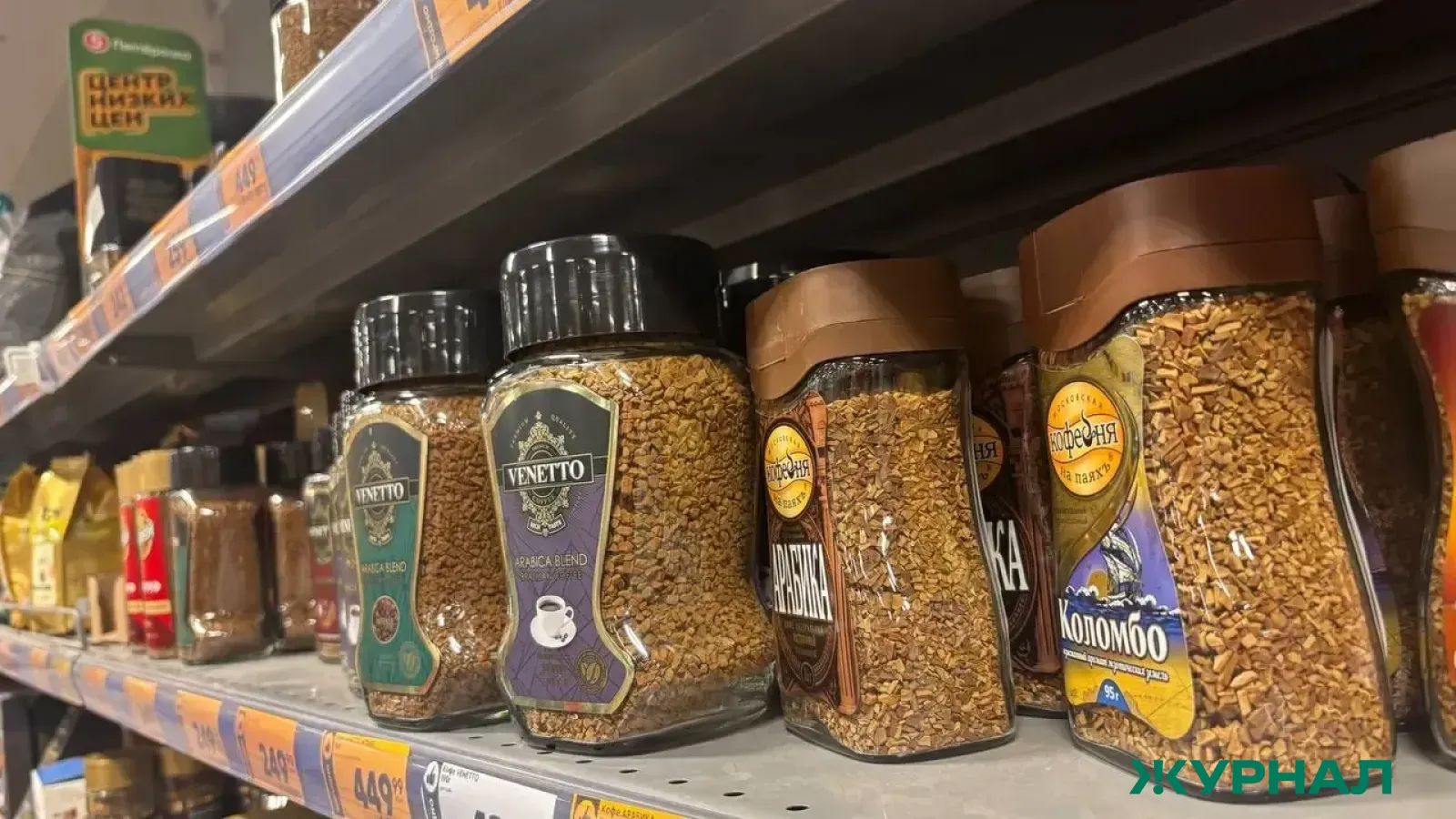 Цены на растворимый кофе в Набережных Челнах выросли на 50% за год