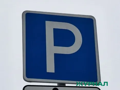 В Казани увеличат количество платных парковок в Кировском районе на 78 мест