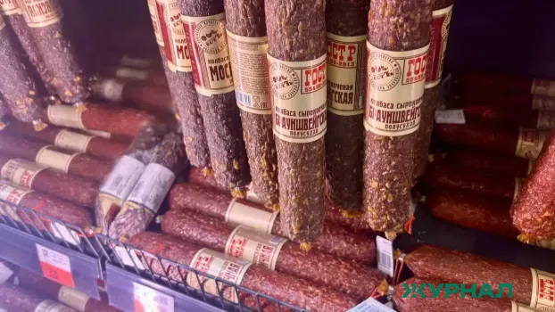 Как выбрать качественную сырокопченую колбасу: 4 простых совета для гурманов