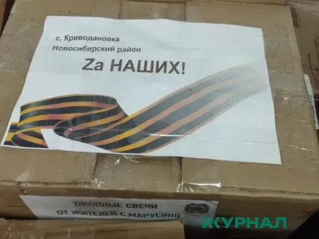 Гуманитарный груз из Татарстана отправится в Северск для жителей ДНР