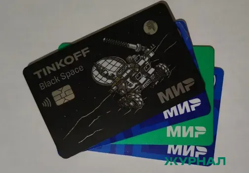 Татарстан опустился на 26-е место в рейтинге по банковским вкладам населения