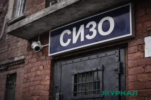 В Казани стартовало переселение арестантов в новое современное СИЗО