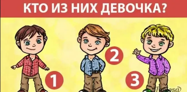 Найдите девочку на фото за минуту: проверьте свою внимательность и логику