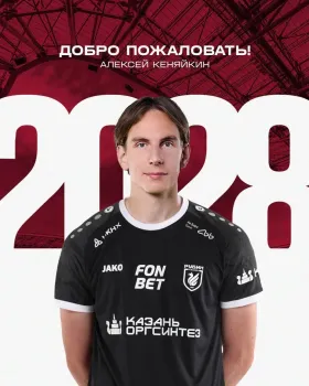 Казанский «Рубин» подписал вратаря Алексея Кеняйкина