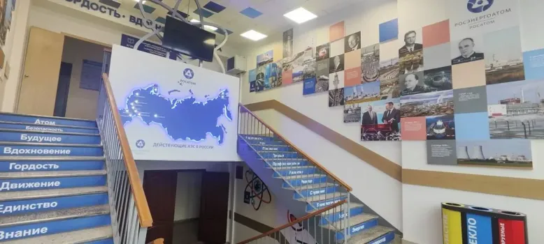 В Казанском энергетическом университете создан Департамент атомных проектов