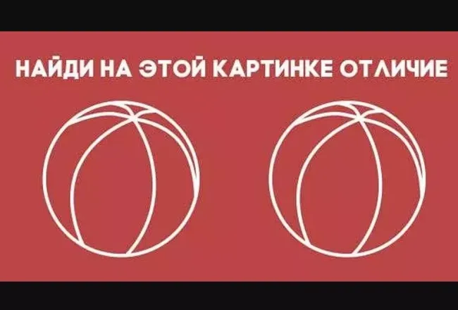 Найдите отличие за 15 секунд и проверьте свою внимательность