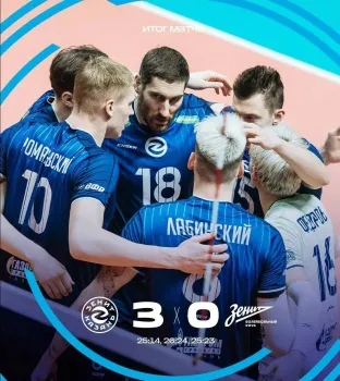 «Зенит-Казань» победил «Зенит» из Санкт-Петербурга в волейбольном дерби 3:0