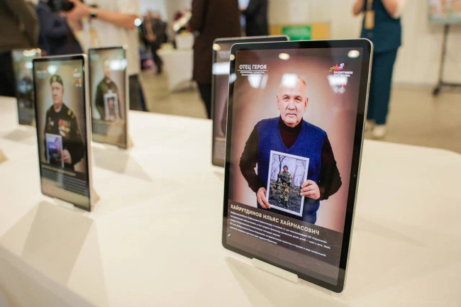 В Альметьевске представили цифровую выставку &laquo;Отец Героя&raquo;