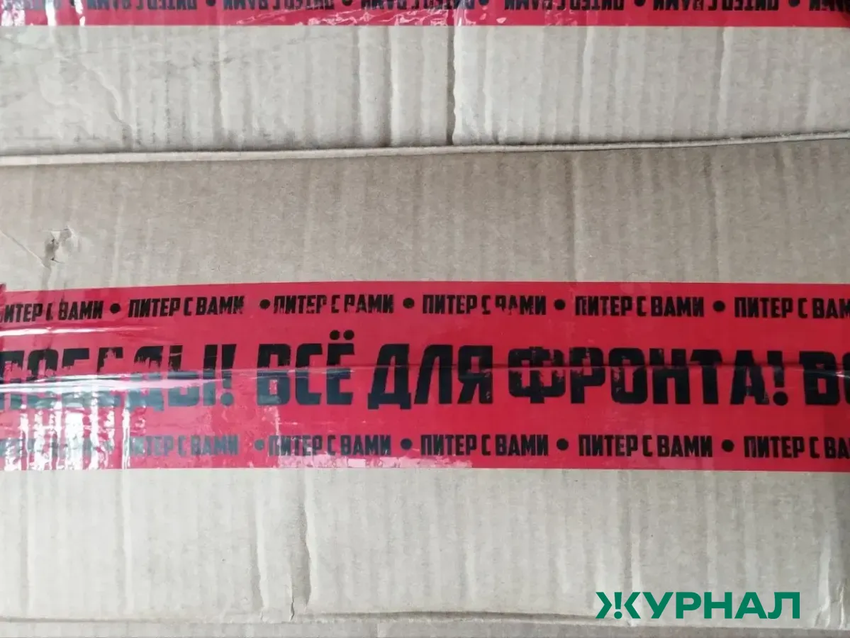 Делегация Тукаевского района доставила помощь в зону спецоперации