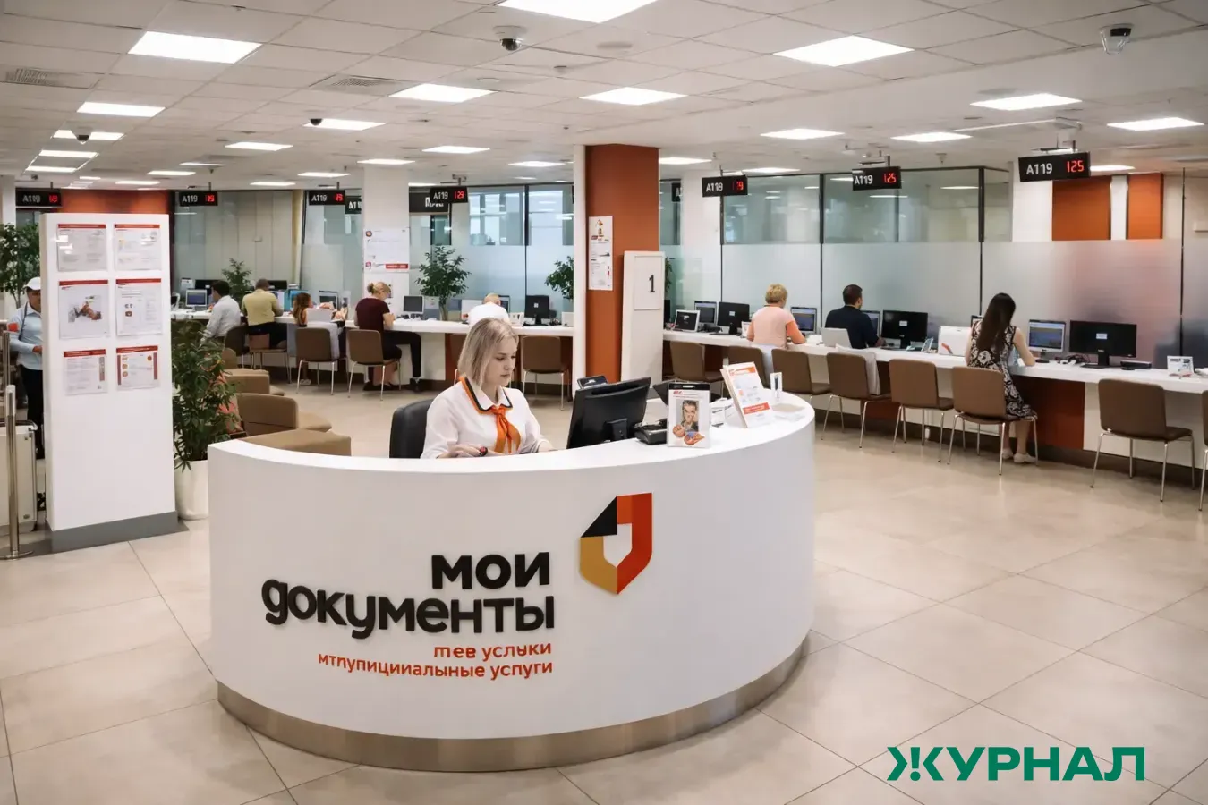 Более 11 тысяч татарстанцев записались на приём в МФЦ через чат-бота