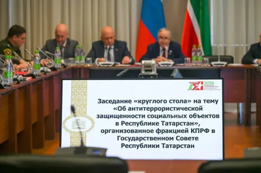 В Татарстане создадут рабочую группу по антитеррористической защищенности соцобъектов