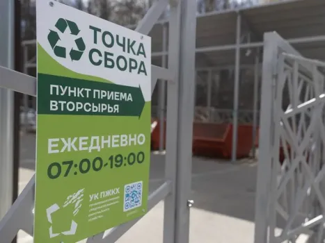 Казанцы сдали 22 тонны вторсырья в феврале на площадках раздельного сбора