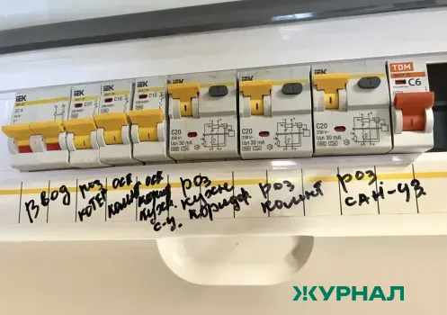 В Татарстане введены дифференцированные тарифы на электроэнергию для населения