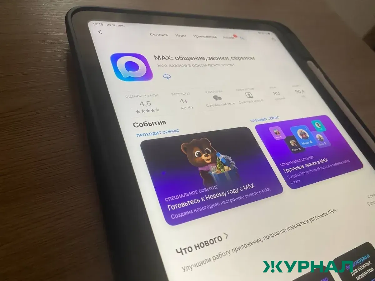 Обновлен «Белый список» доступных в России онлайн-сервисов