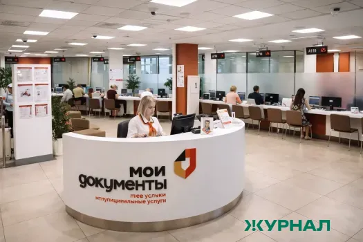 В Татарстане изменится график работы МФЦ в связи с праздником Ураза-байрам