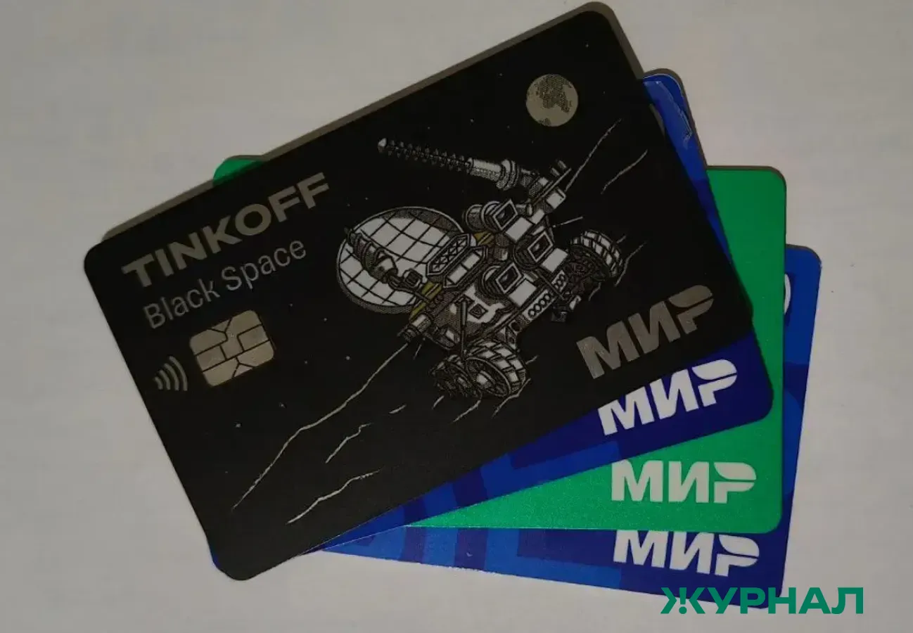 Выдача кредитных карт в Татарстане снизилась в феврале до 26,5 тысяч