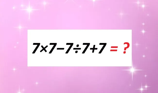 Прокачайте ум за 10 секунд: решите математическую задачу с семерками и проверьте свою логику