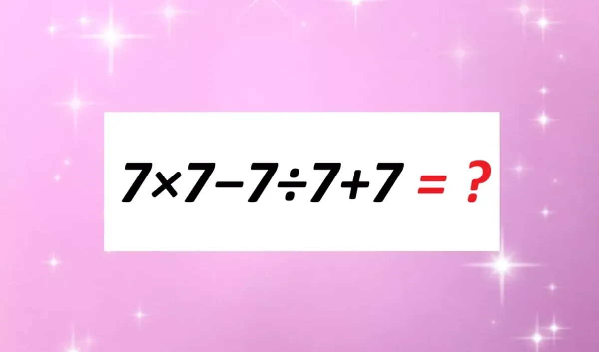 Прокачайте ум за 10 секунд: решите математическую задачу с семерками и проверьте свою логику