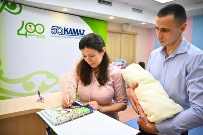 В роддоме Челнов появилась новая Книга для новорожденных