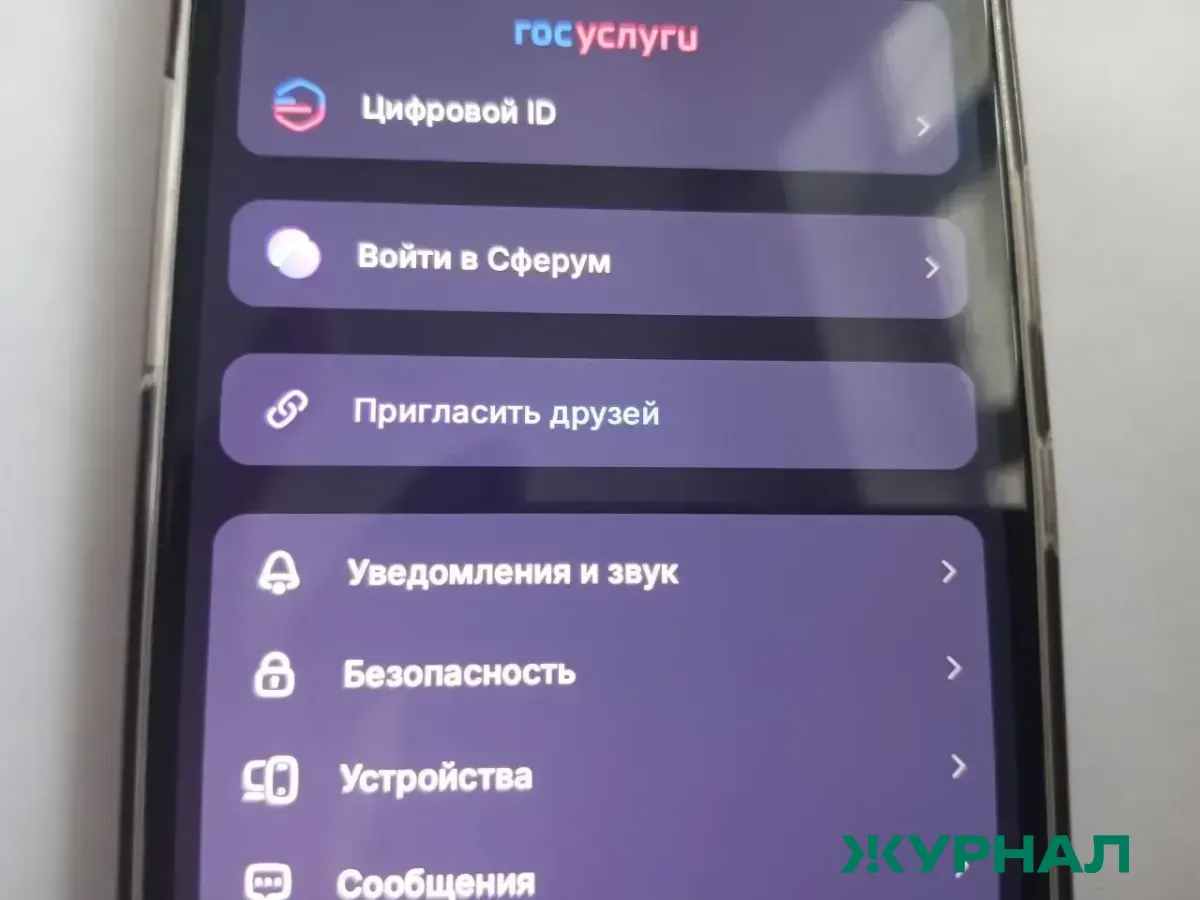 Казанцы предпочитают простые пароли, несмотря на угрозы взлома