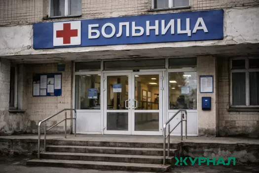 Капитальный ремонт Республиканской клинической больницы обойдется в 1,8 миллиарда рублей