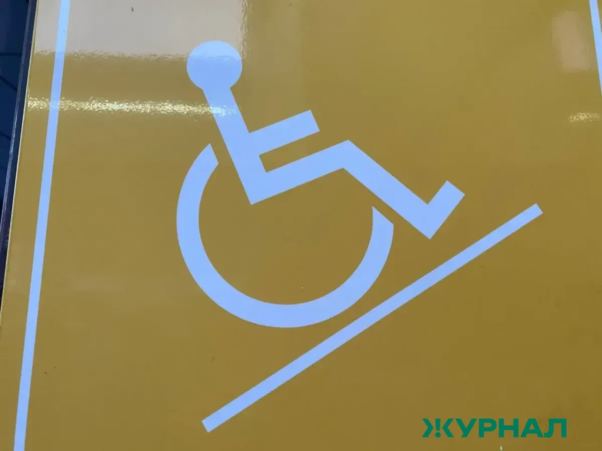 В Татарстане инвалиды могут получить компенсацию за ОСАГО